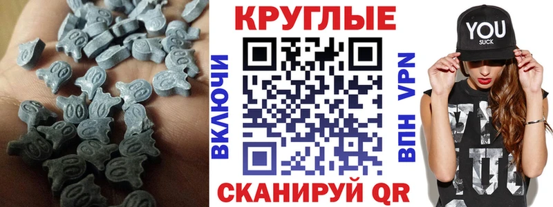 где можно купить наркотик  Судогда  Экстази MDMA 