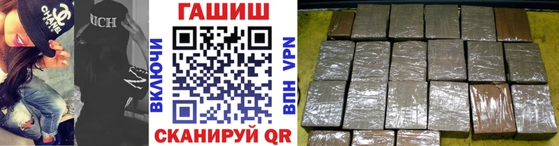 ГАШ hashish  Судогда 