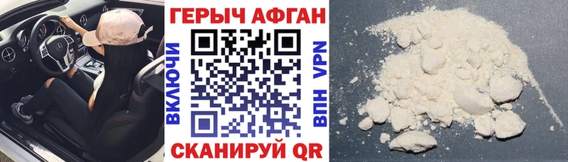 закладка  Судогда  ГЕРОИН афганец 