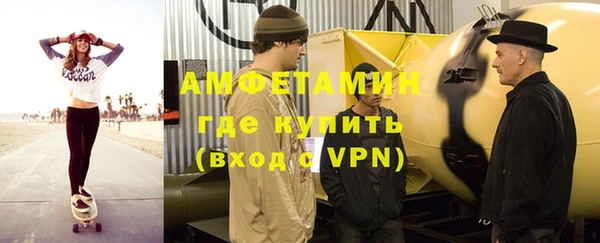 ALPHA PVP Алексеевка