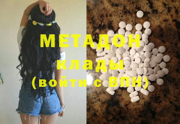 гашишное масло Алексин