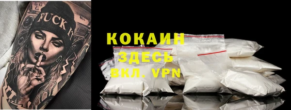 ALPHA PVP Алексеевка