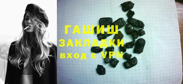 ALPHA PVP Алексеевка