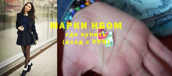 ALPHA PVP Алексеевка