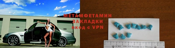 ALPHA PVP Алзамай