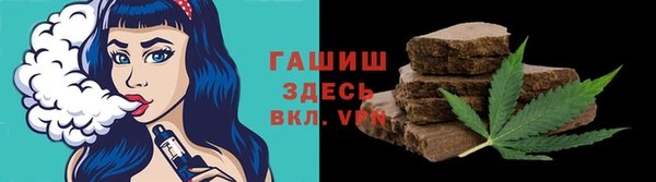 прущие крисы Абинск