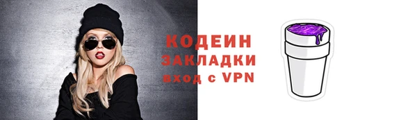 дживик Абдулино