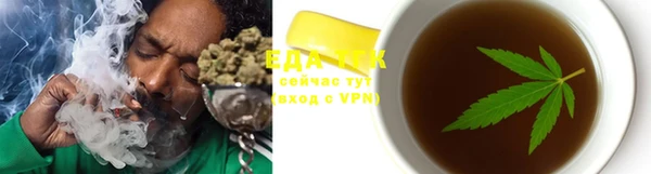 скорость mdpv Абаза