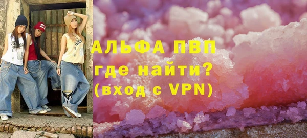 ALPHA PVP Алексеевка