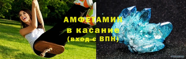 ALPHA PVP Алзамай