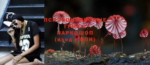 гашишное масло Алексин