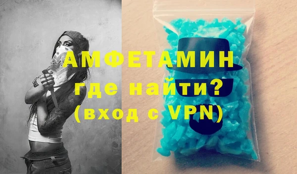 ALPHA PVP Алзамай