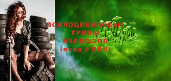 гашишное масло Алексин