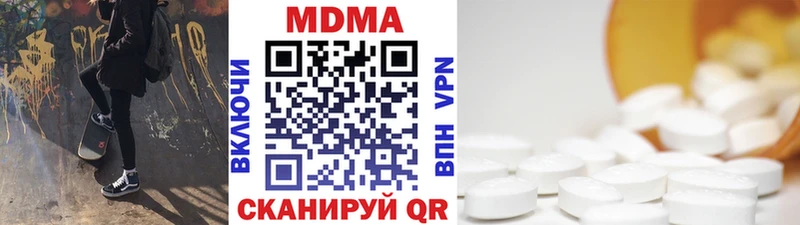 МДМА кристаллы  Судогда 