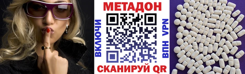 МЕТАДОН VHQ Судогда