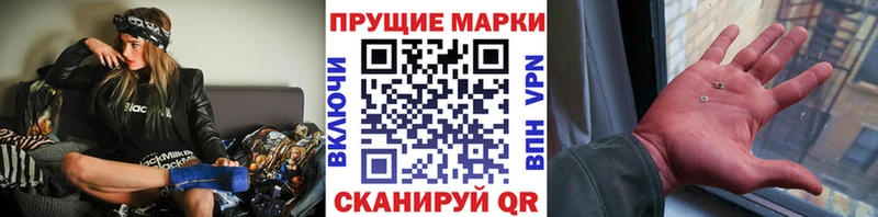 Марки 25I-NBOMe 1,5мг где можно купить Судогда