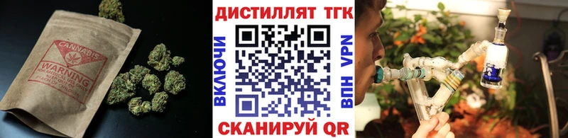 Дистиллят ТГК Wax  blacksprut зеркало  Судогда 